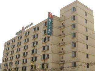 Jinjiang - Everbright Convention & Exhibition Center Khách sạn